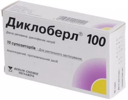 Диклоберл 100мг №10 супп. ректальные (Диклофенак)