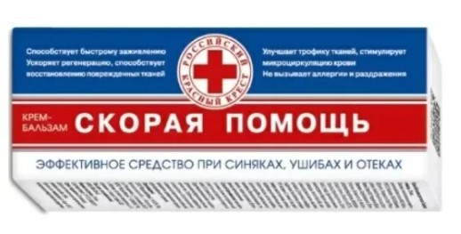 Скорая помощь крем-бальзам от синяков и ушибов 75мл