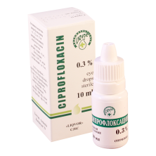 Ципрофлоксацин 0,3% 10мл капли глазные
