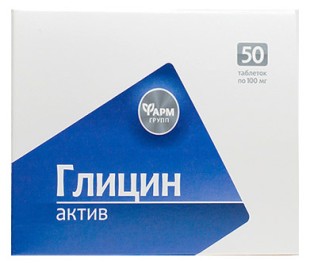 Глицин Актив №50 таб. БАД