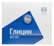 Глицин Актив №50 таб. БАД
