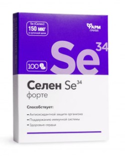 Селен Форте №100 таб. БАД