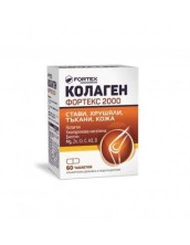 FORTEX - Коллаген Фортекс 2000 №60 таб.