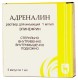Адреналин 1мг/мл 1мл №5 амп. (Эпинефрин)
