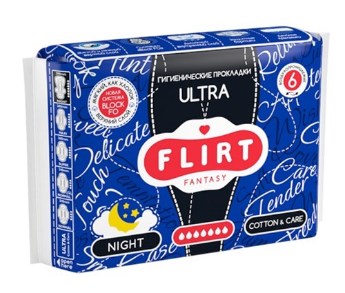 Прокладки ФЛИРТ Фэнтази Ultra NIGHT 7к №6 Cotton&Care
