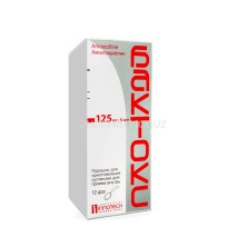 Бактокс 125мг/5мл 60мл 12 доз (Амоксициллин)