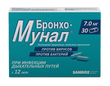 Бронхо-мунал 7мг №30 капс.(лиофилизир.лизат бактерий)