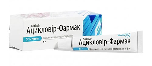 Ацикловир крем 5% 5г