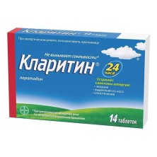 Кларитин 10мг №14 таб. (Лоратадин)