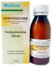 Нифуроксазид 200мг/5мл 100мл суспензия