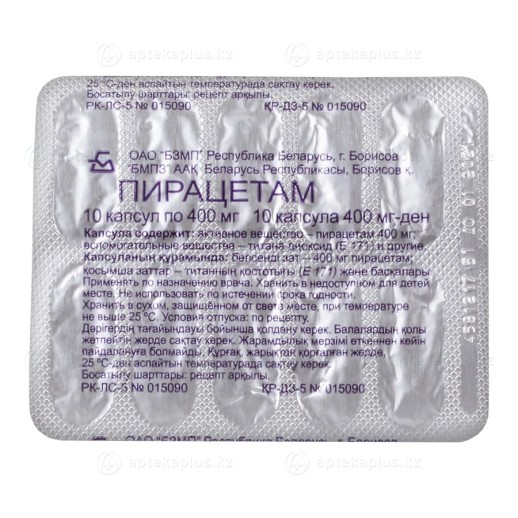 Пирацетам капс. 400мг №10 Беларусь