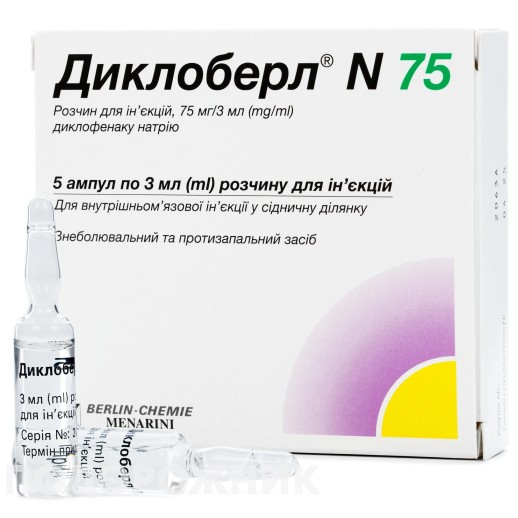 Диклоберл N 75мг/3 мл №5 р-р для в/м введения (Диклофенак)