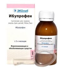 Ибупрофен 100мг/5мл 100мл сусп д/детей от 3-х мес.