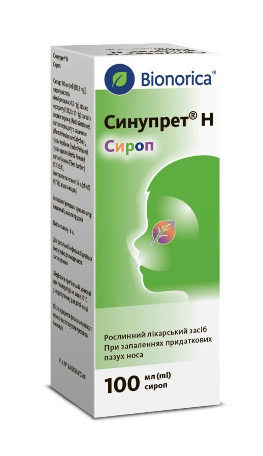Синупрет сироп 100 мл