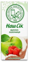 Сок НАШ СОК Яблоко/Клубника 0,33л