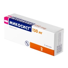Микосист 150мг №2 капс. (Флуконазол)