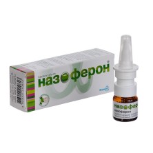 Назоферон 100000МЕ/мл 5мл спрей наз.(интерферон)