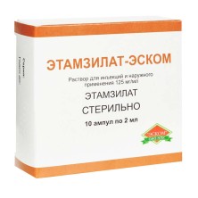Этамзилат 12,5% 2мл №10 р-р для инъекций и наружного применения