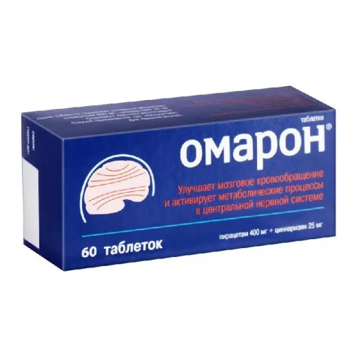 Омарон №60 таб (Пирацетам + Циннаризин)