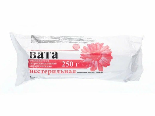Вата 250г н/стер.ролик