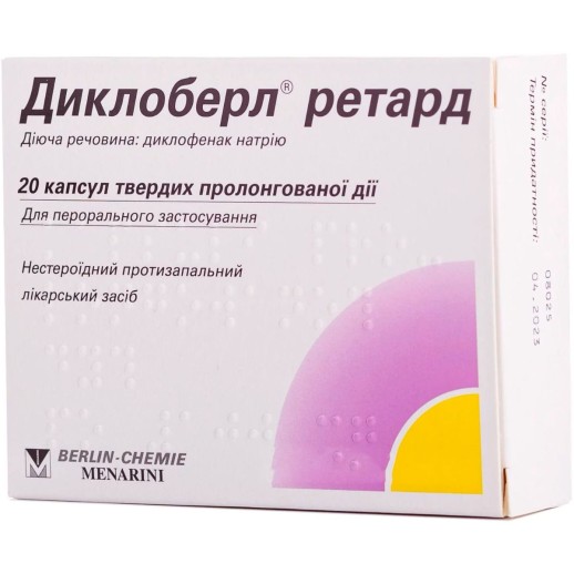 Диклоберл Ретард 100мг №20 капс. (Диклофенак)