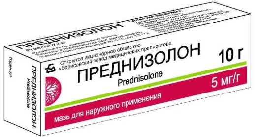 Преднизолон 0,5% 10г мазь наружная