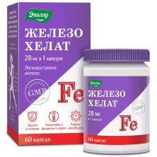 Железо Хелат 28мг №60 капс. БАД