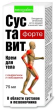 Суставит Форте крем д/тела в области суставов и позвоночника 75мл