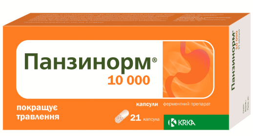 Панзинорм 10000 №21 капс.