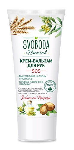 Крем-бальзам для рук Svoboda Natural SOS 60мл для очень сухой кожи