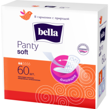 Прокладки Белла ежедн.PANTY SOFT №60 Оранжевая