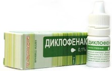 Диклофенак капли глазные 0 1% 5мл