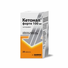 Кетонал Форте 100мг №20 таб. (Кетопрофен)