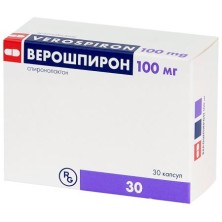 Верошпирон 100мг №30 капс. (Спиронолактон)