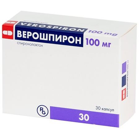 Верошпирон 100мг №30 капс. (Спиронолактон)