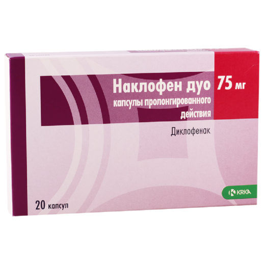 Наклофен ДУО 75мг №20 капс. (Диклофенак)