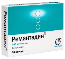 Ремантадин 100мг №10 капс.