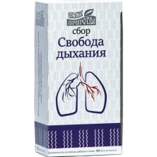 Фиточай Свобода дыхания сбор 2,0г №20 пак. (сырье растит., измельч)