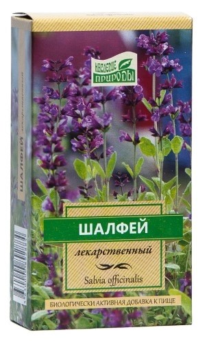 Шалфея лист 50г