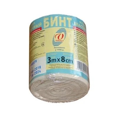 Бинт мед.эл.средней растяжимости 3м х 8см