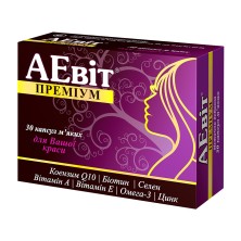 Аевит Премиум №30 капс. (Коэнзим Q10, Биотин, Селен, витамин А, витамин Е, Омега-3, Цинк)