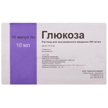 Глюкоза 40% 10мл №10 амп.