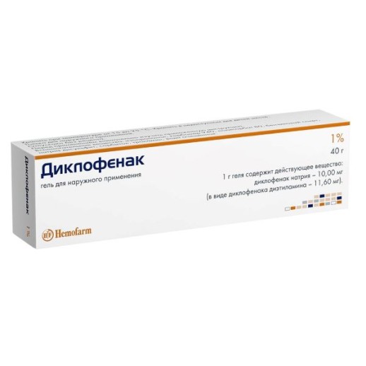 Диклофенак гель 1% 40г Сербия