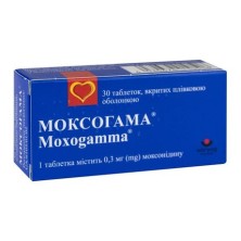 Моксогамма 0 3мг №30 таб.( Моксонидин) Антигипертензивное ср-во