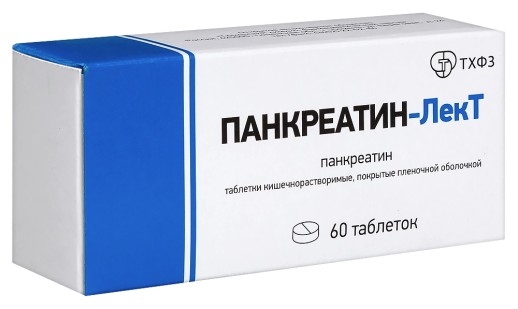Панкреатин-ЛекТ №60 таб.