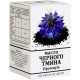 Масло Тмина черного Премиум №100 капс.
