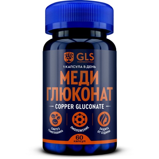 GLS Меди Глюконат №60 капс. БАД