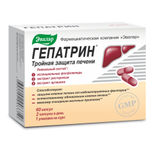 Гепатрин 0 33г №60 капс.тройная защита печени