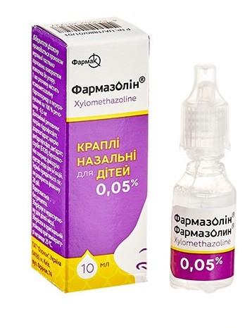 Фармазолин 0,05% 10мл капли назальные для детей (Ксилометазолин)