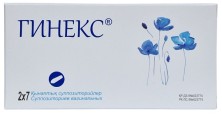 Гинекс 500мг/100мг №14 супп. ваг. (Метронидазол+Миконазол нитрат)